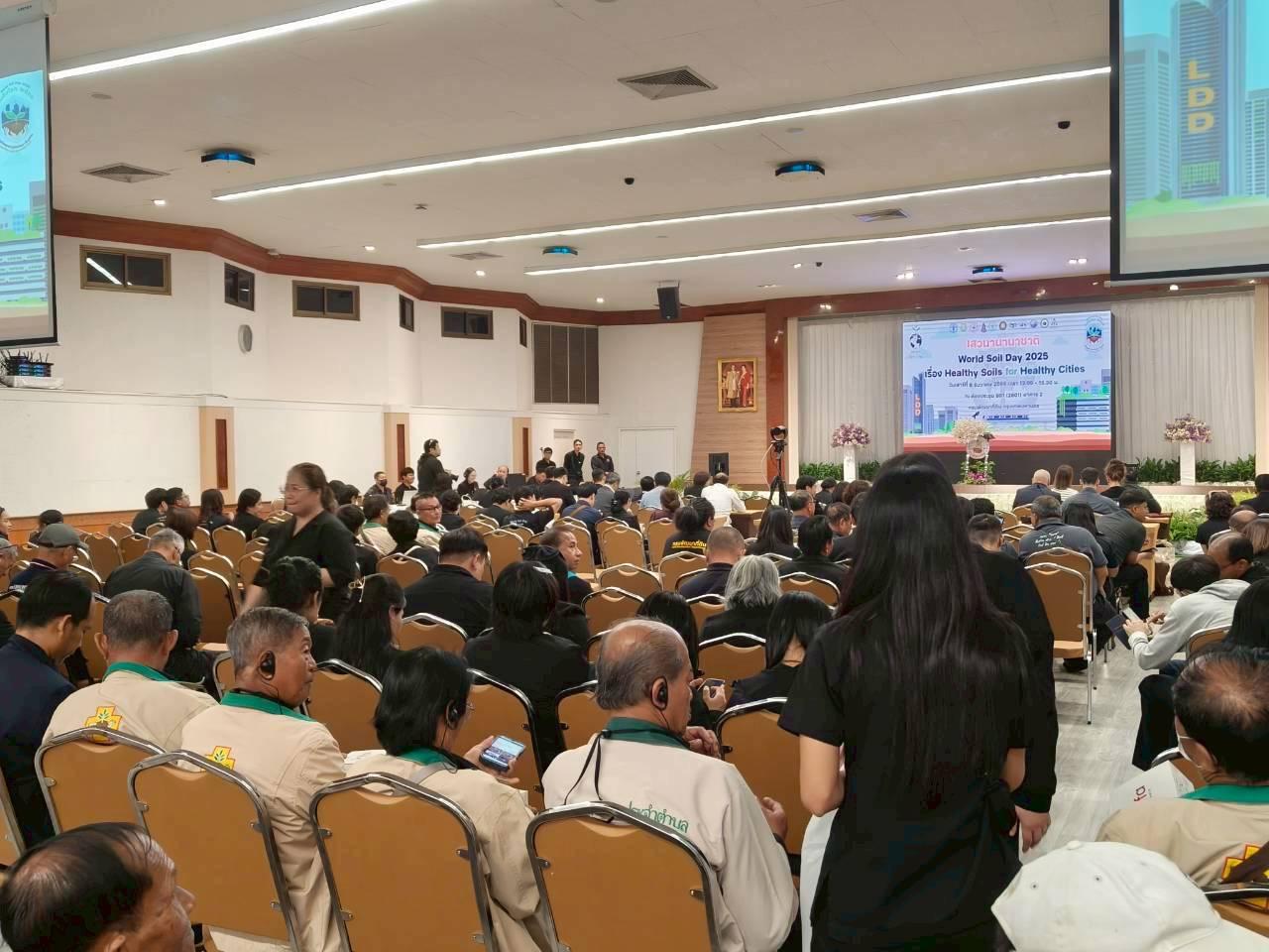 ภาพประกอบที่ 10