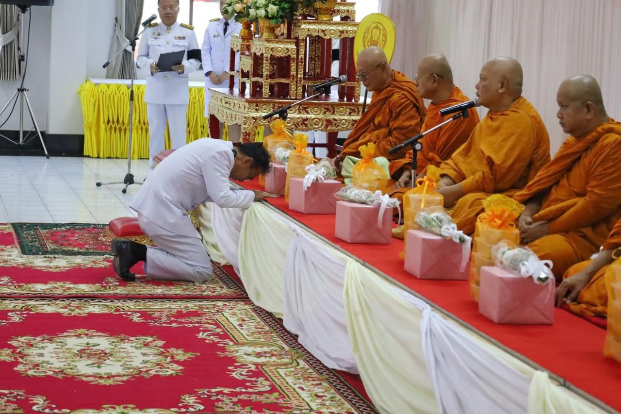 ภาพประกอบที่ 4