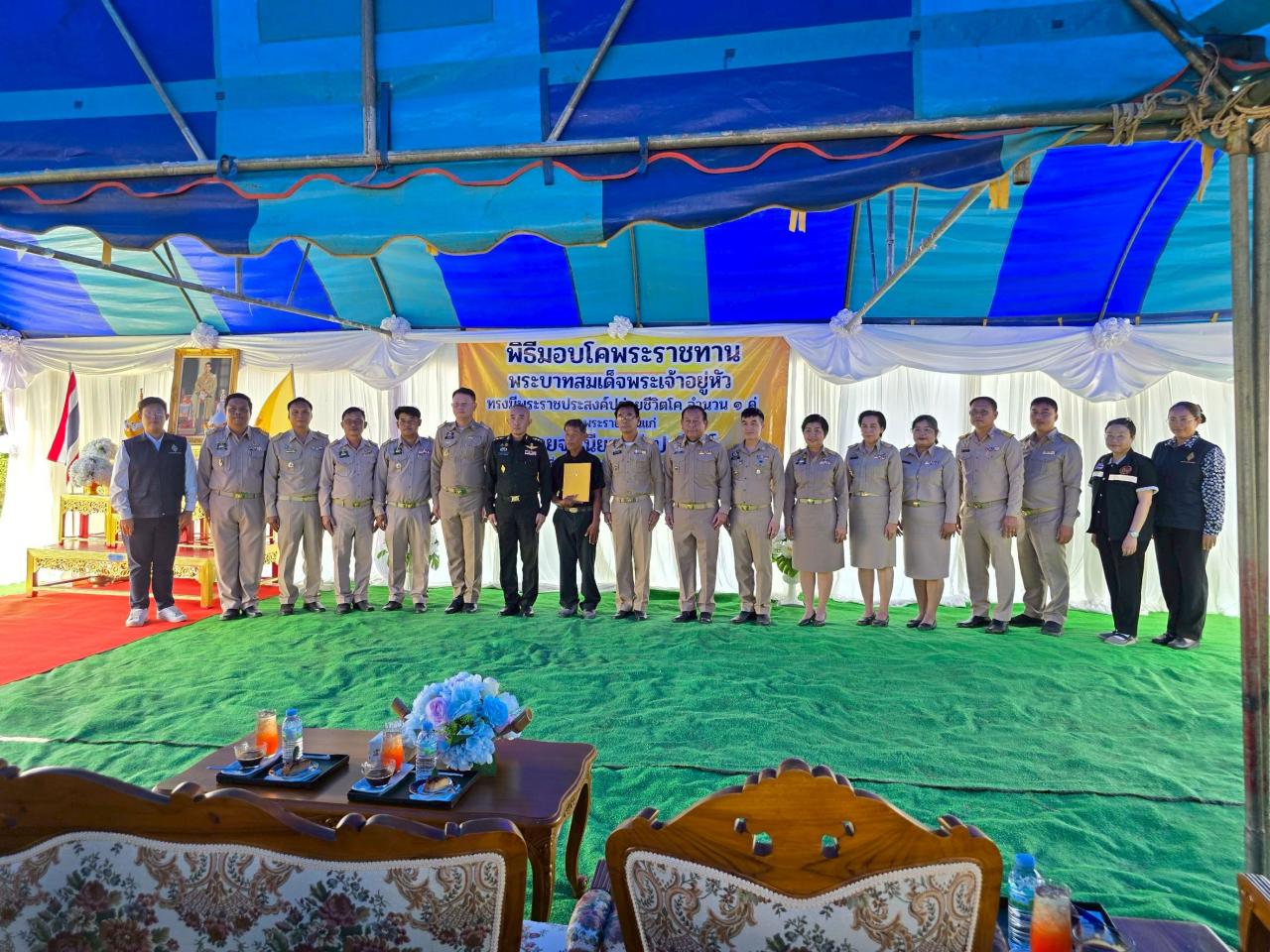 ภาพประกอบที่ 1