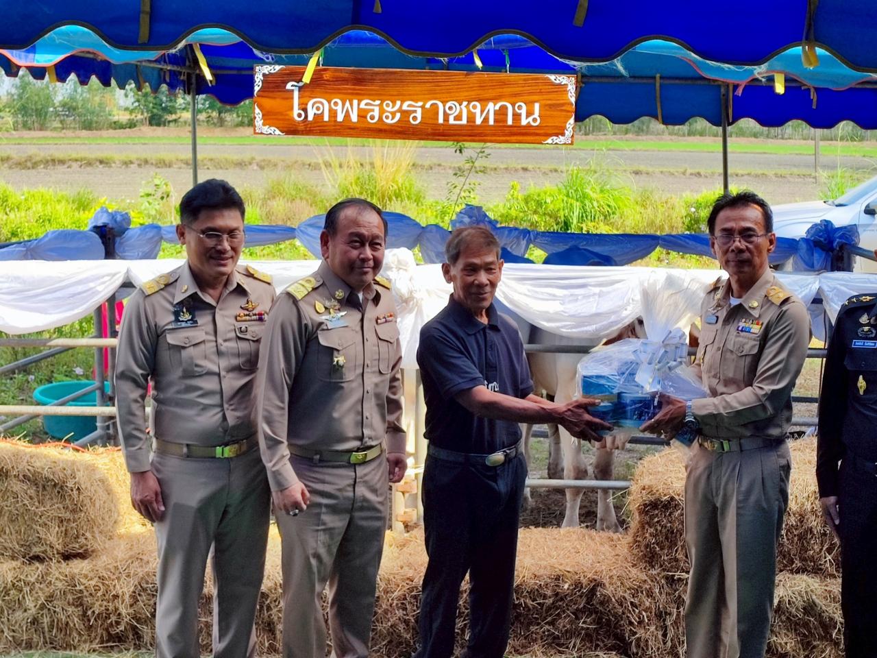 ภาพประกอบที่ 4