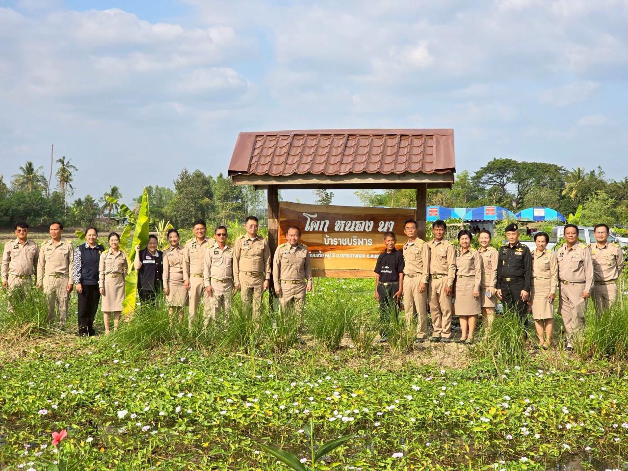 ภาพประกอบที่ 7
