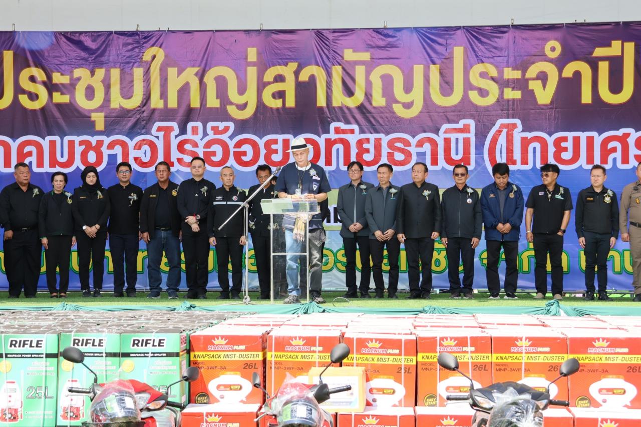 ภาพประกอบที่ 0