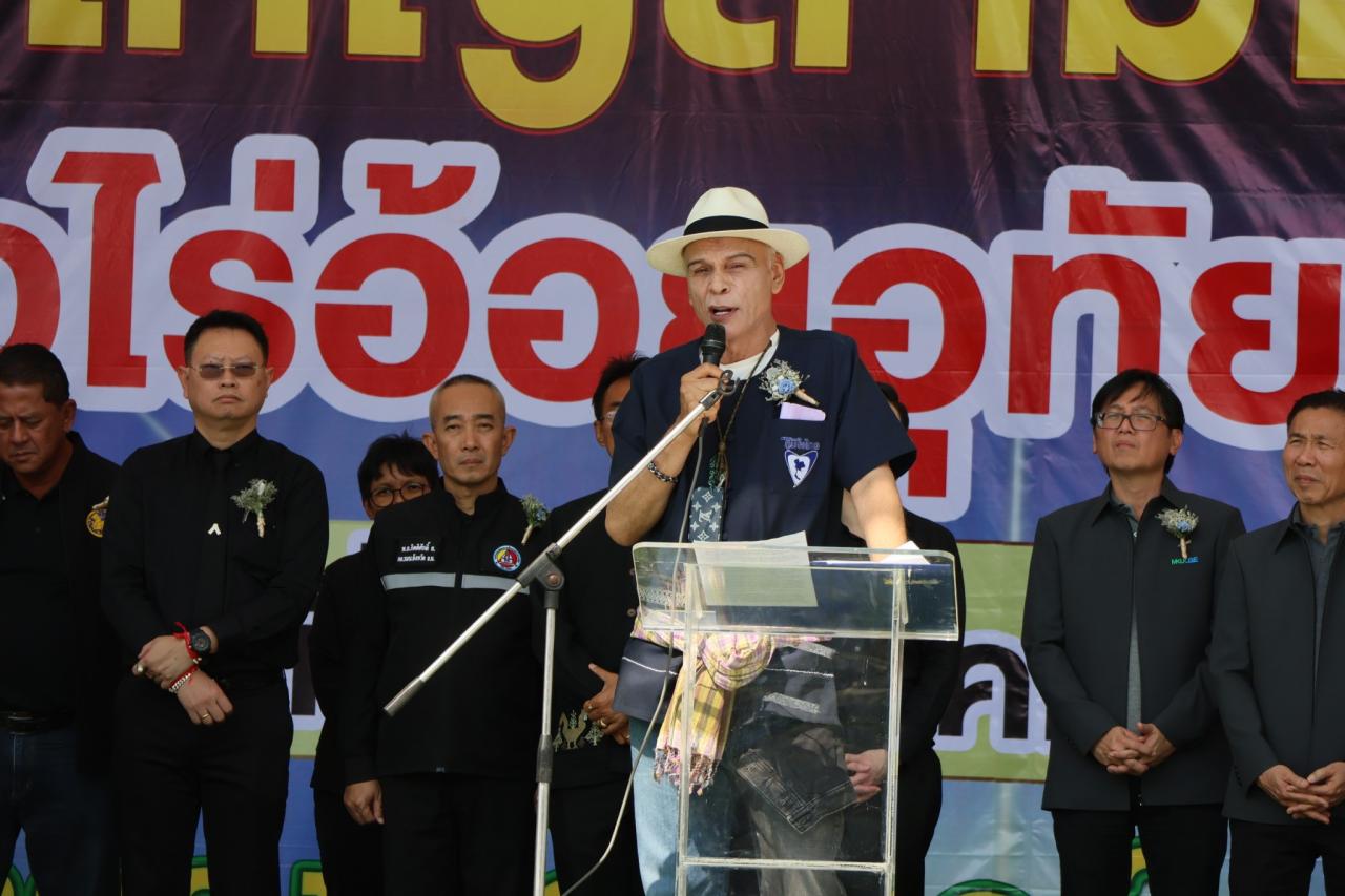 ภาพประกอบที่ 2