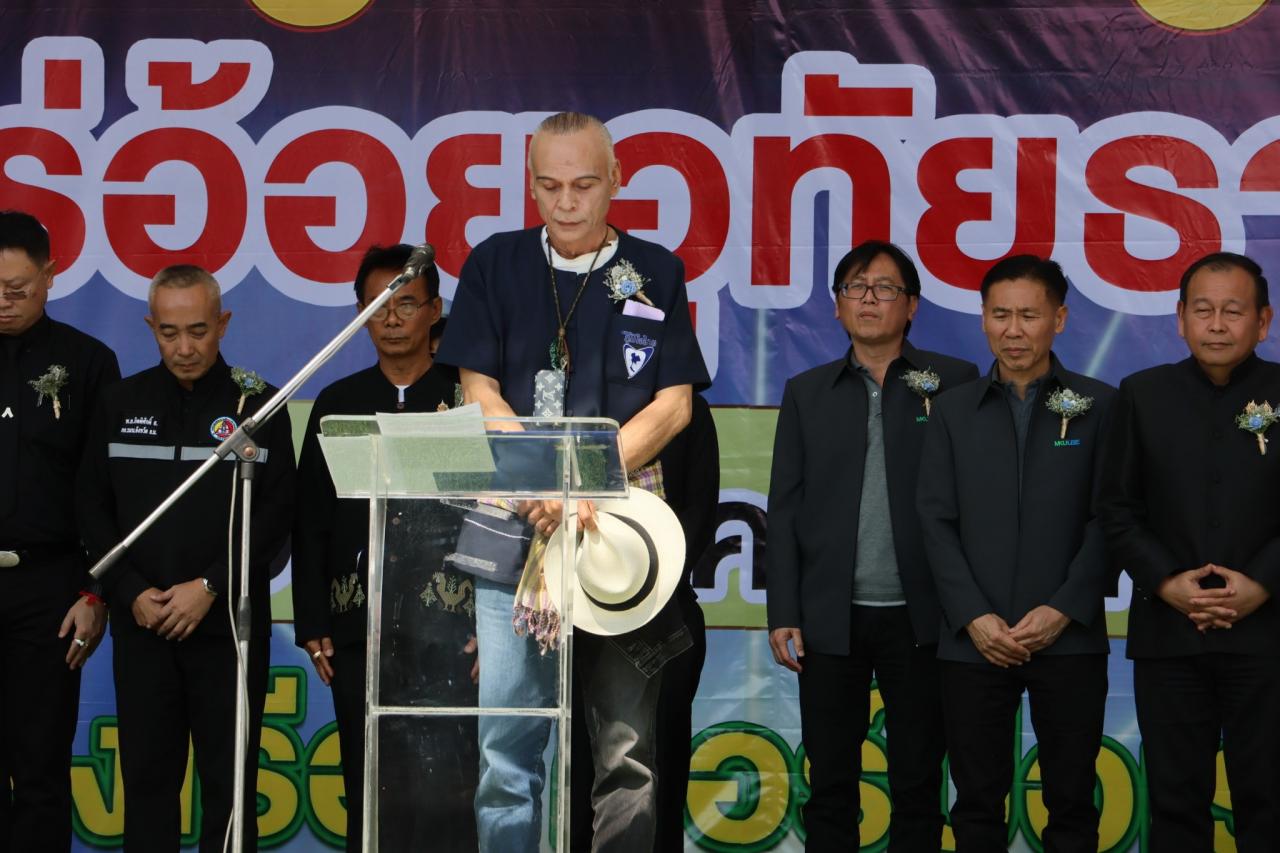 ภาพประกอบที่ 3