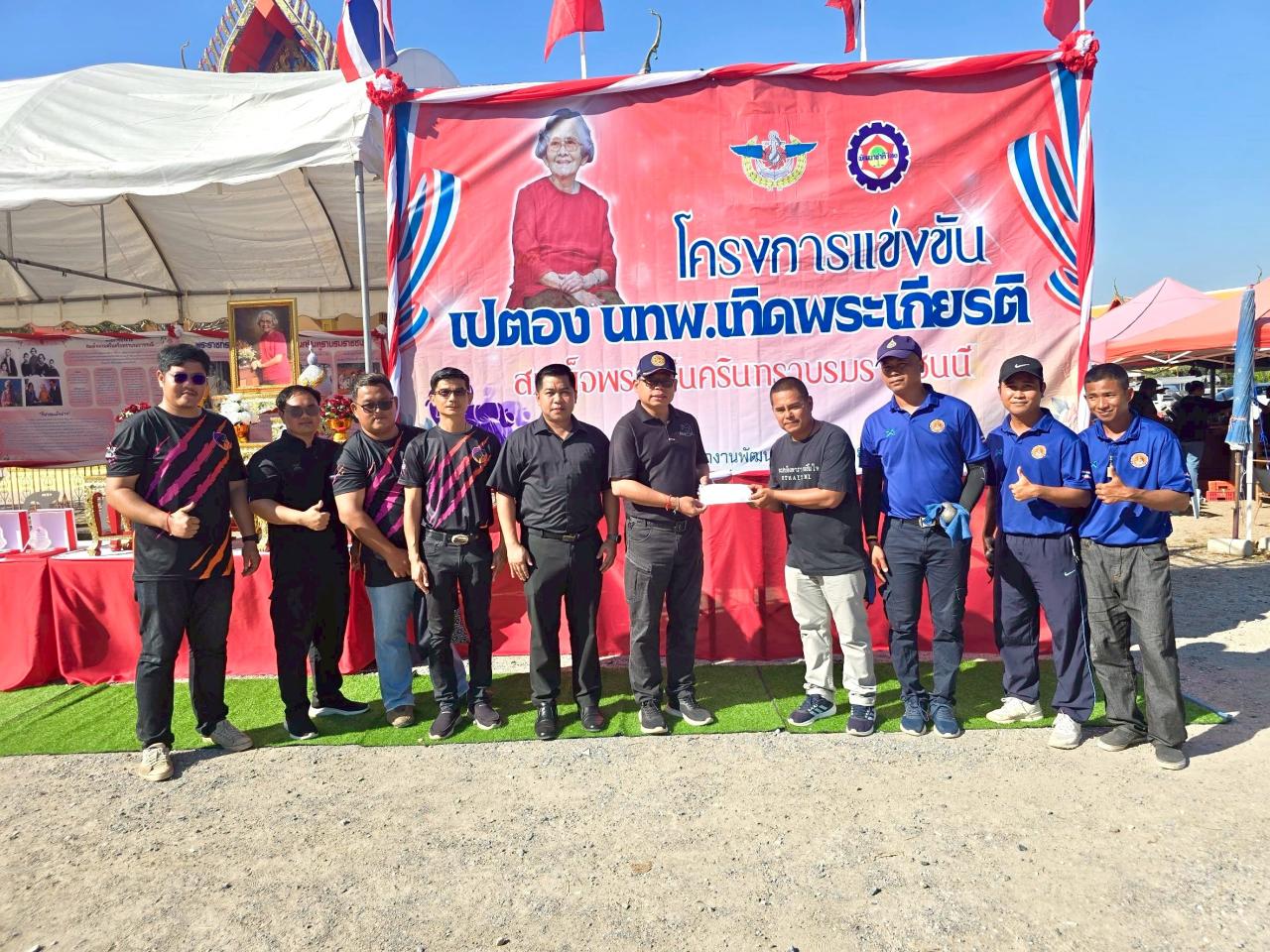 ภาพประกอบที่ 20