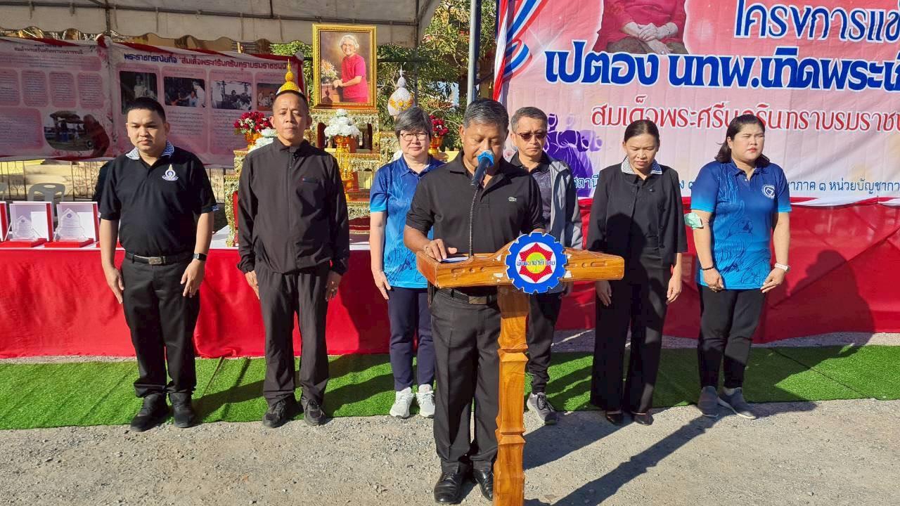 ภาพประกอบที่ 22