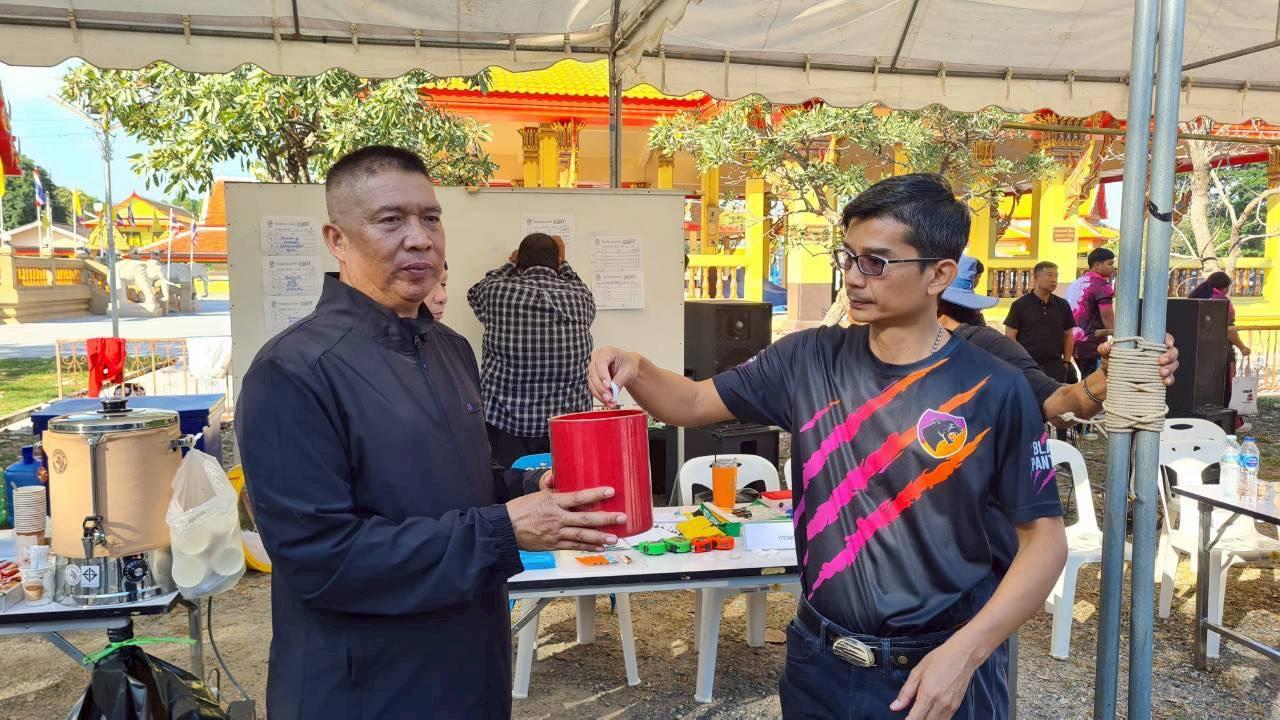 ภาพประกอบที่ 2