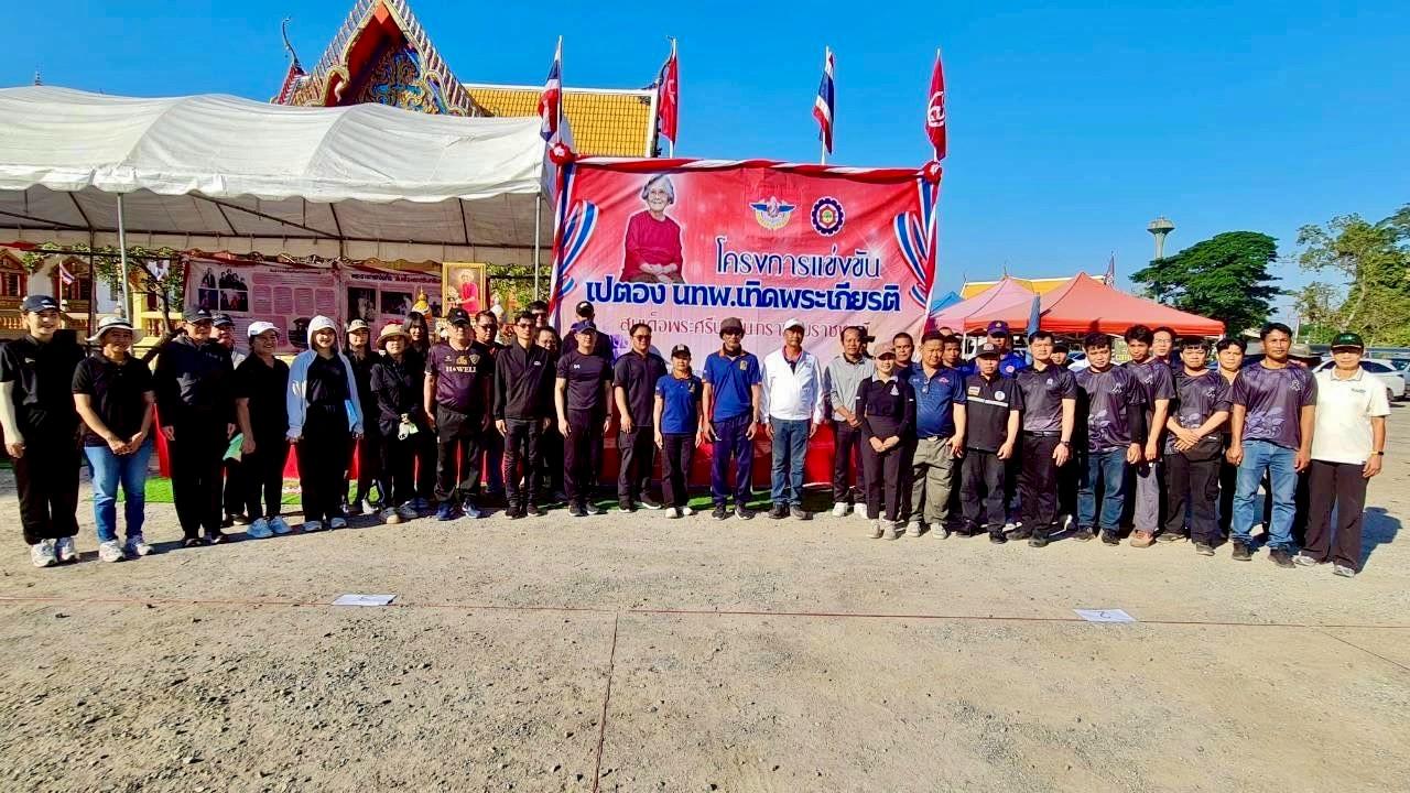 ภาพประกอบที่ 10