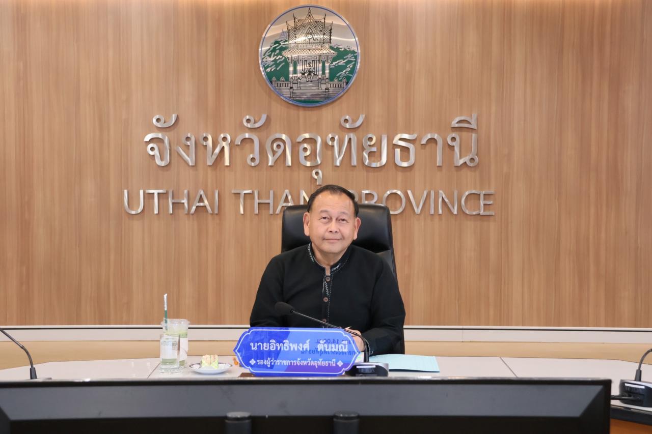 ภาพประกอบที่ 0