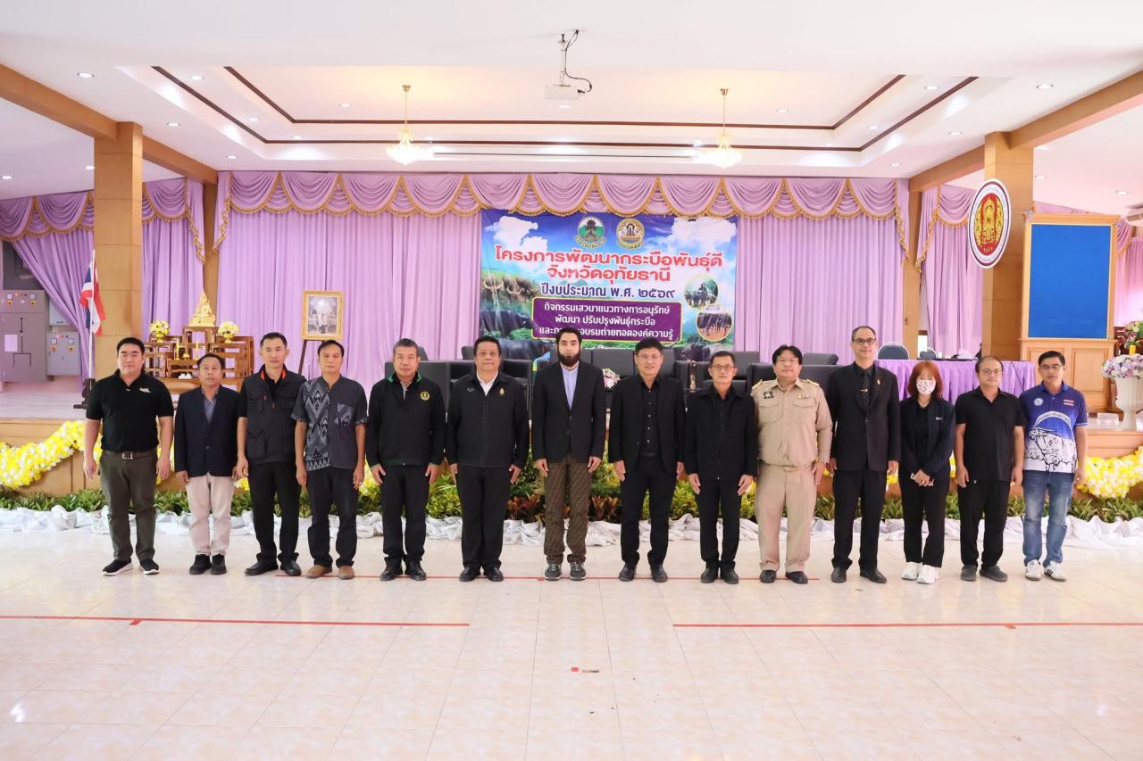 ภาพประกอบที่ 1