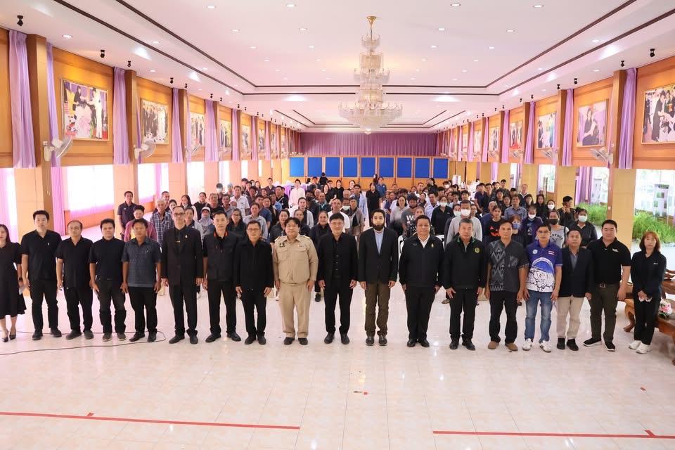 ภาพประกอบที่ 2