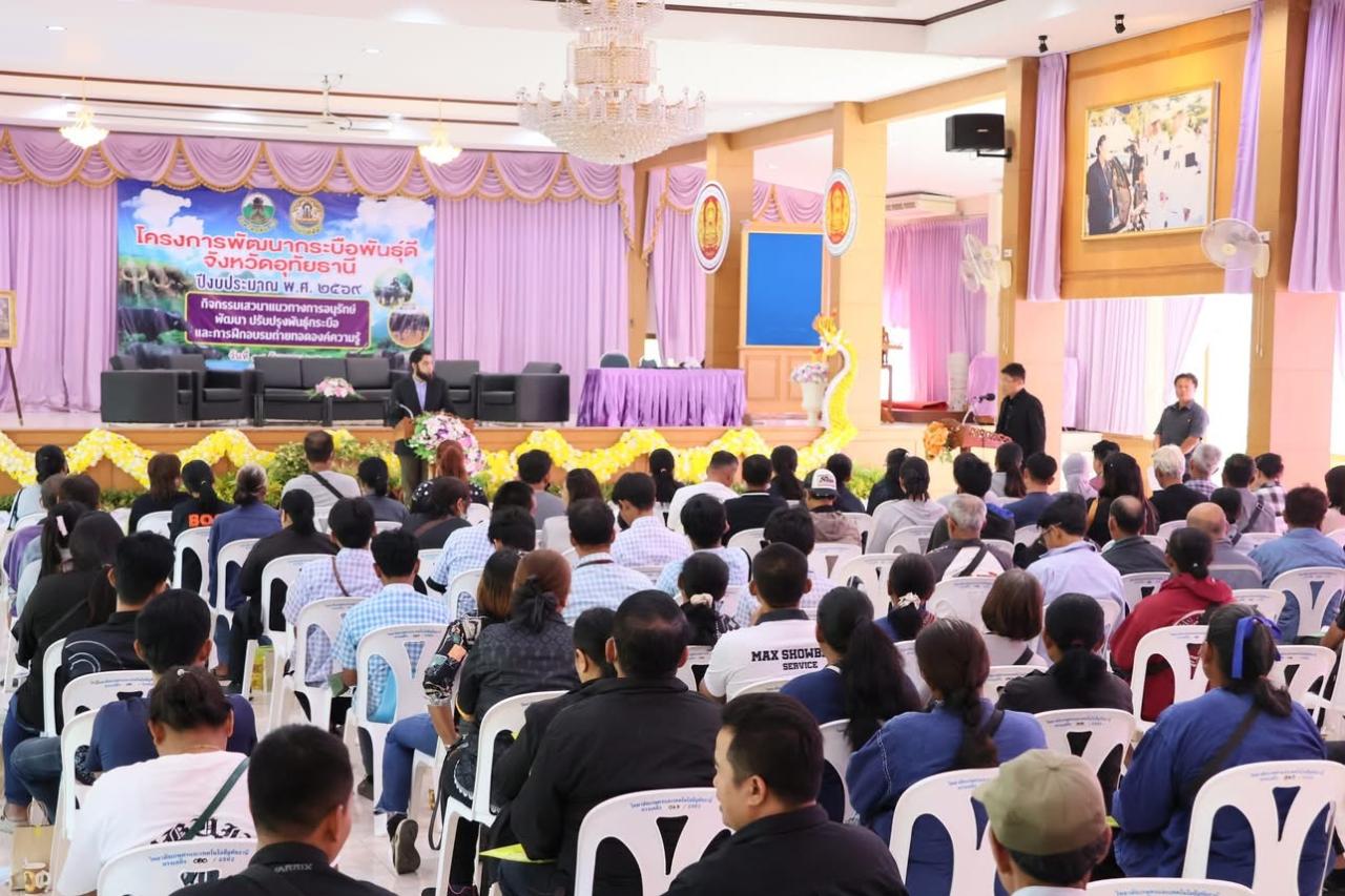 ภาพประกอบที่ 5