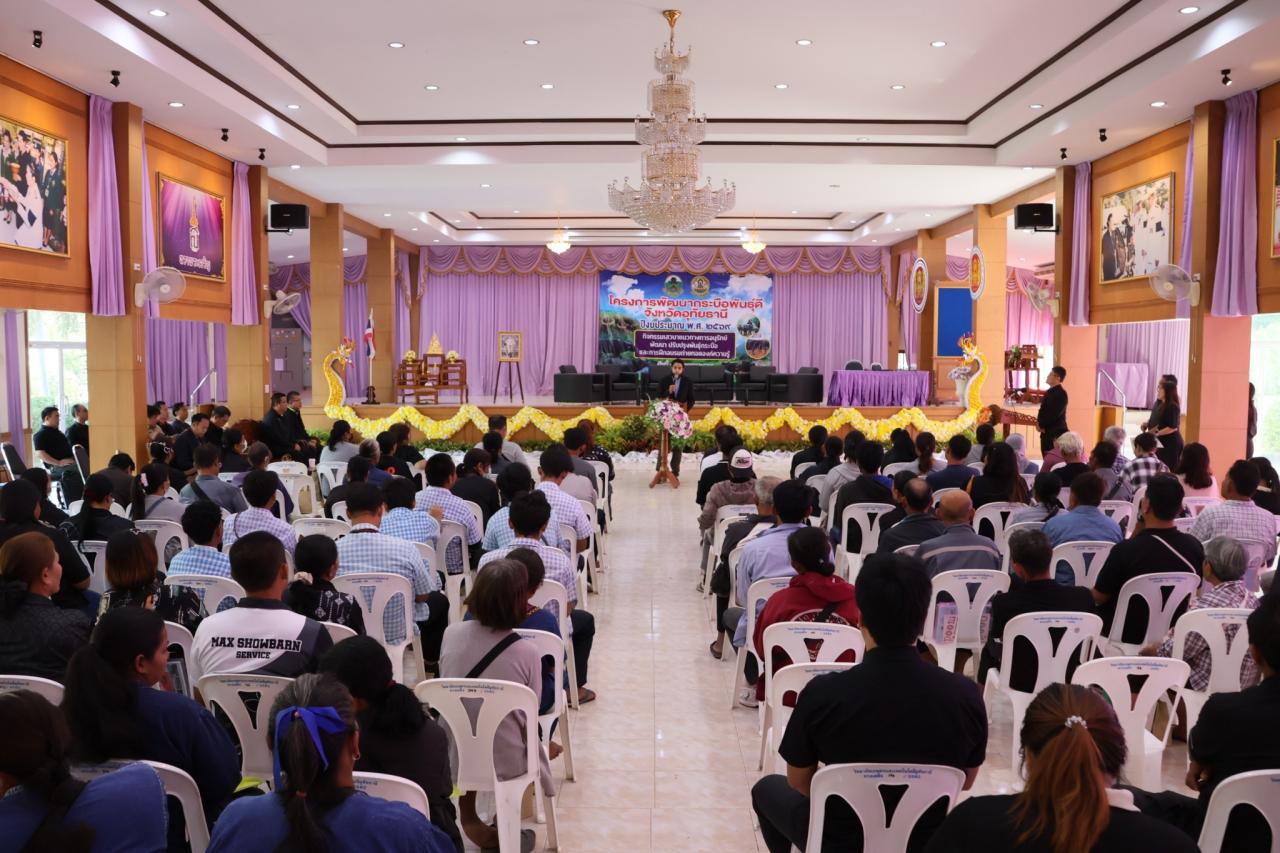 ภาพประกอบที่ 6