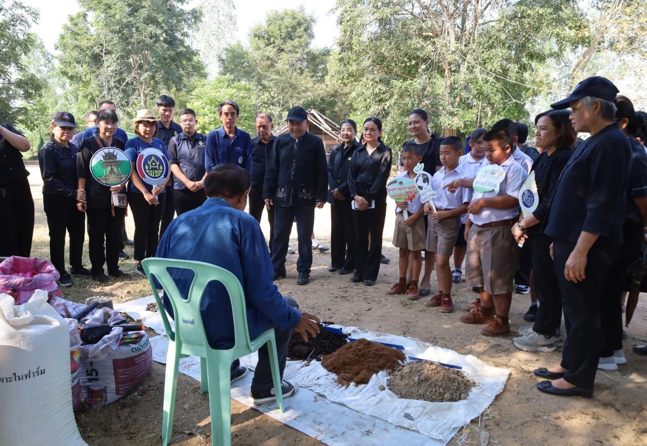 ภาพประกอบที่ 5