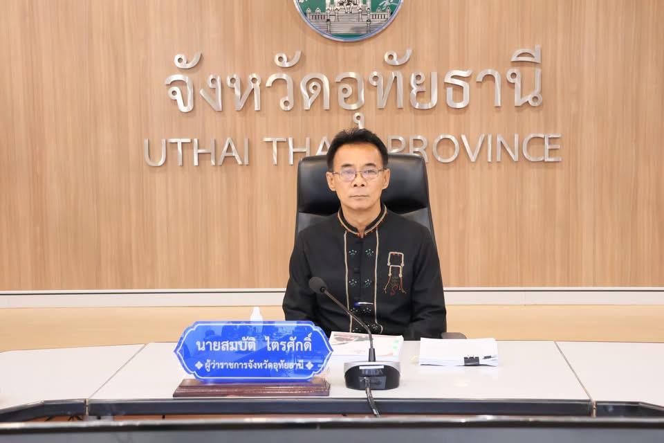 ภาพประกอบที่ 0