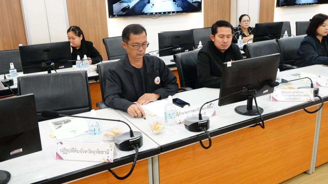 ภาพประกอบที่ 3