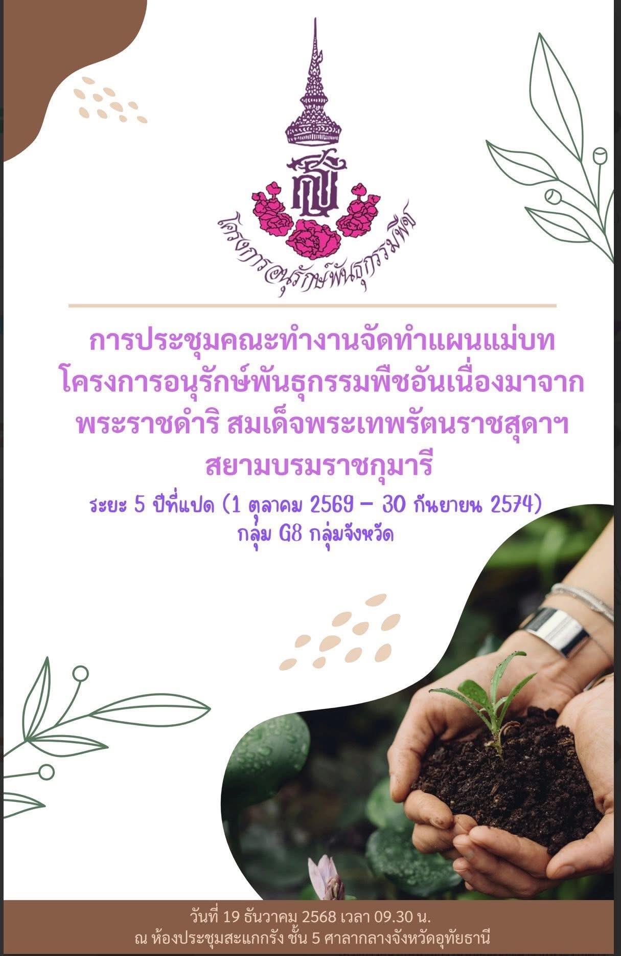 ภาพประกอบที่ 5