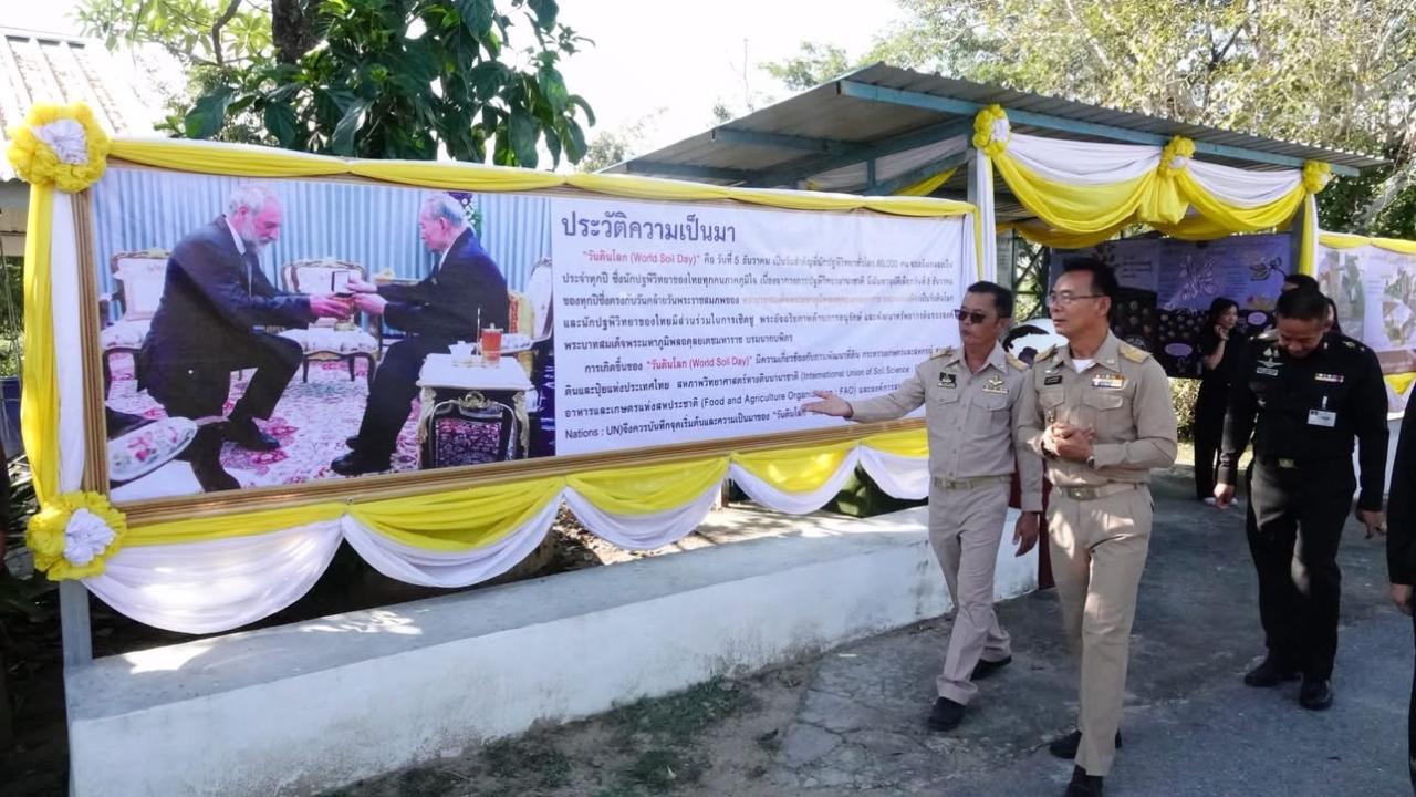 ภาพประกอบที่ 6