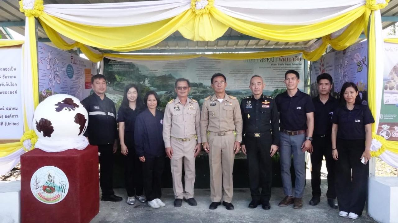 ภาพประกอบที่ 7