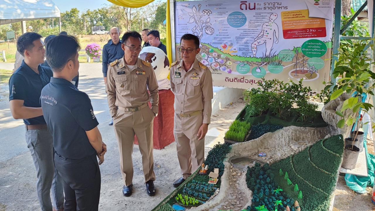 ภาพประกอบที่ 13