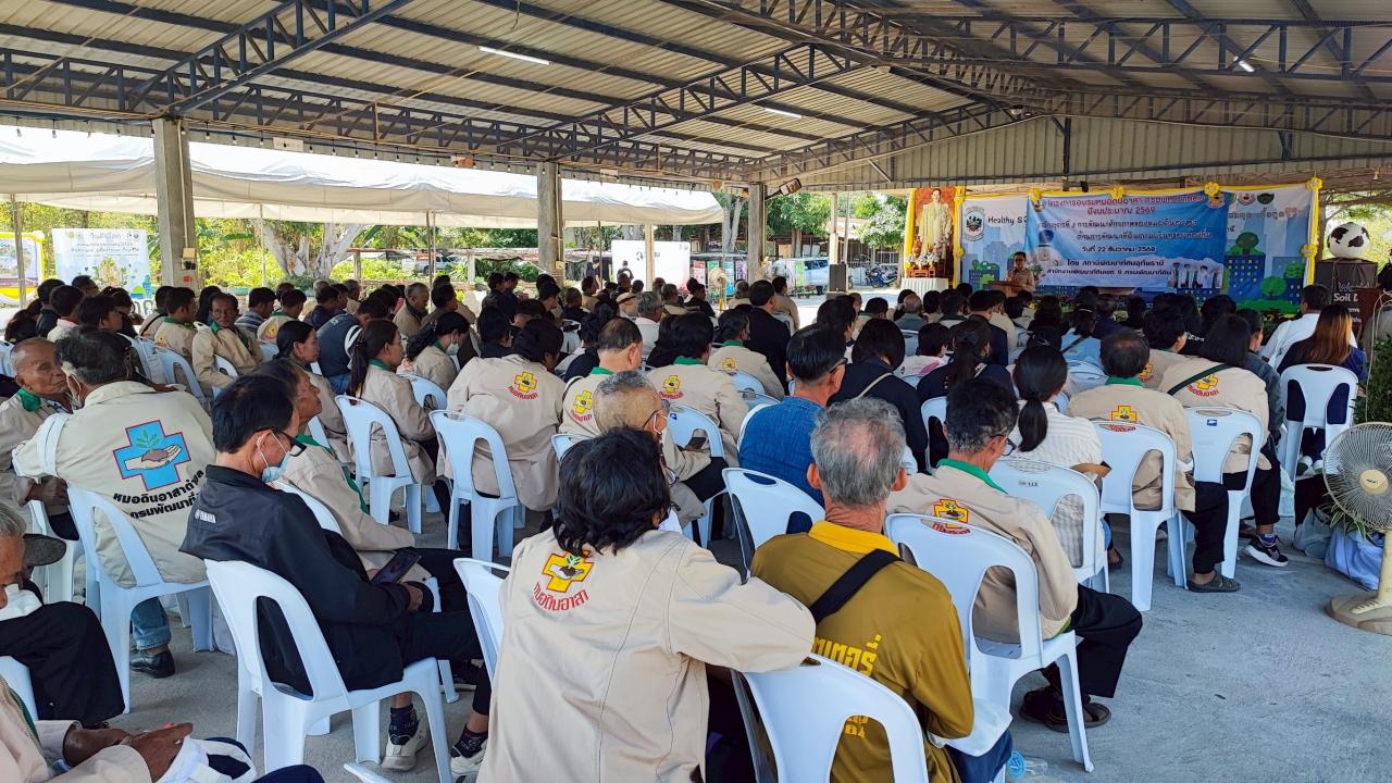 ภาพประกอบที่ 10