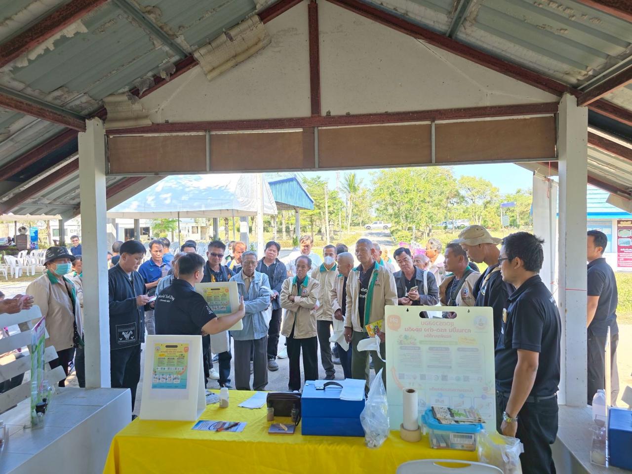 ภาพประกอบที่ 13