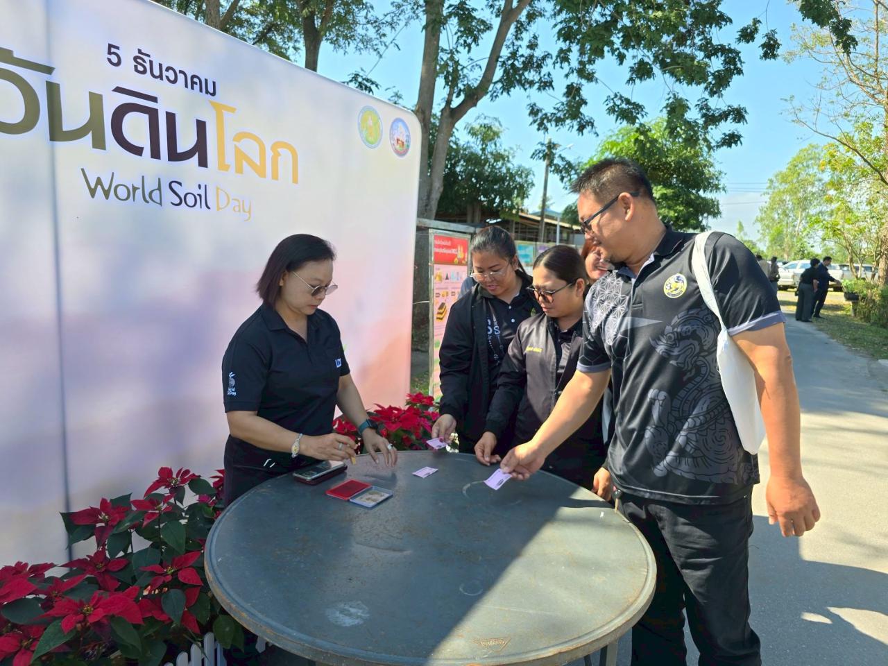 ภาพประกอบที่ 14