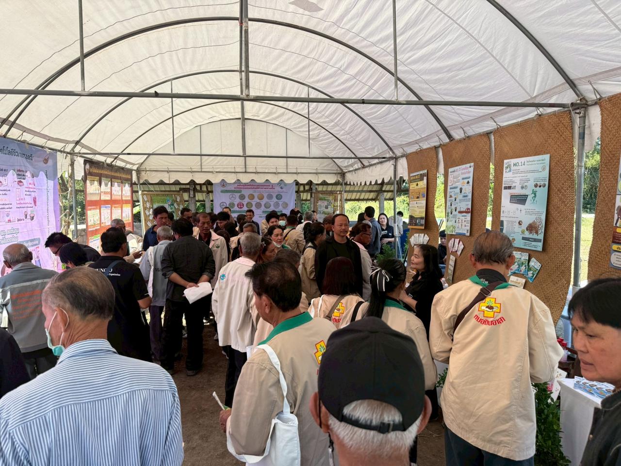 ภาพประกอบที่ 18