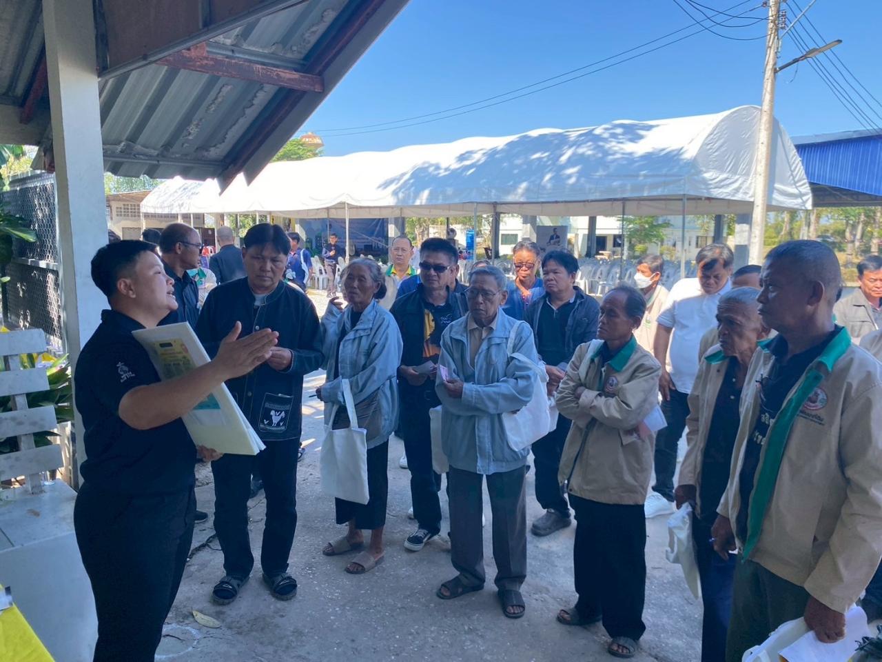 ภาพประกอบที่ 3