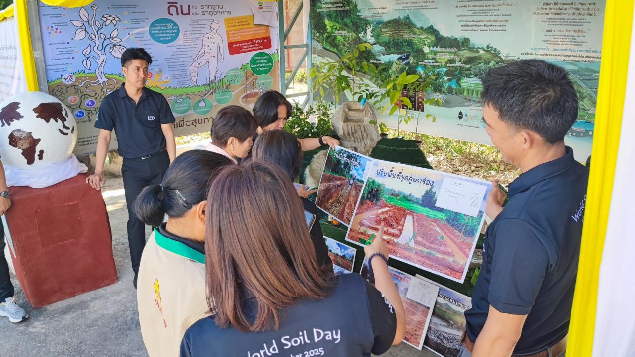 ภาพประกอบที่ 5