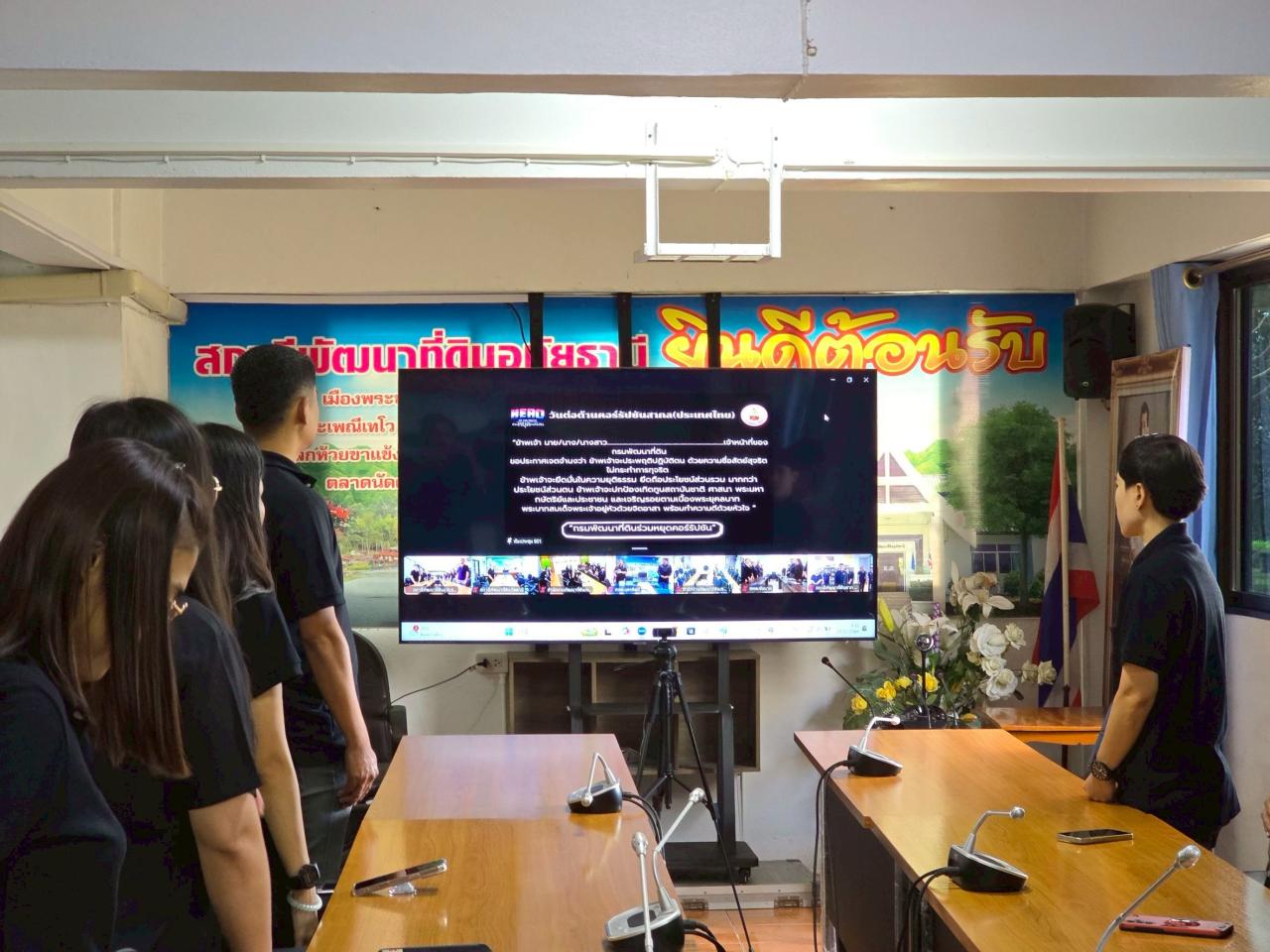 ภาพประกอบที่ 4