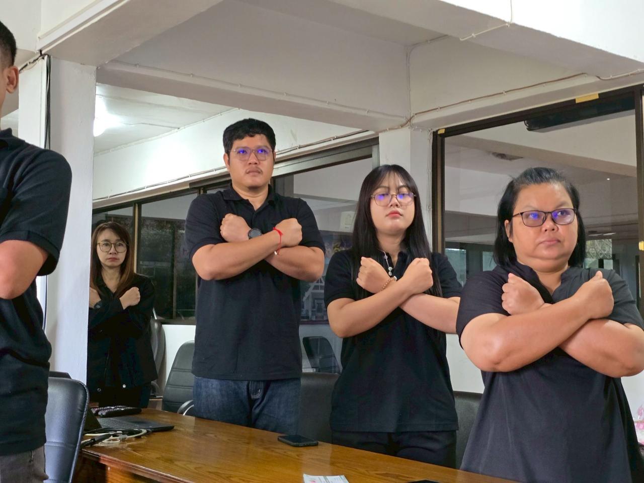 ภาพประกอบที่ 7