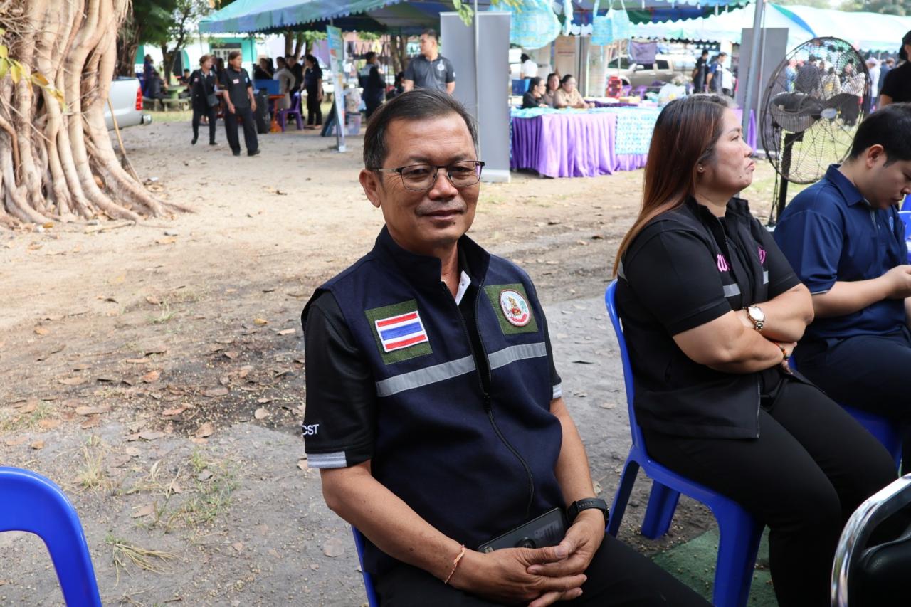 ภาพประกอบที่ 2