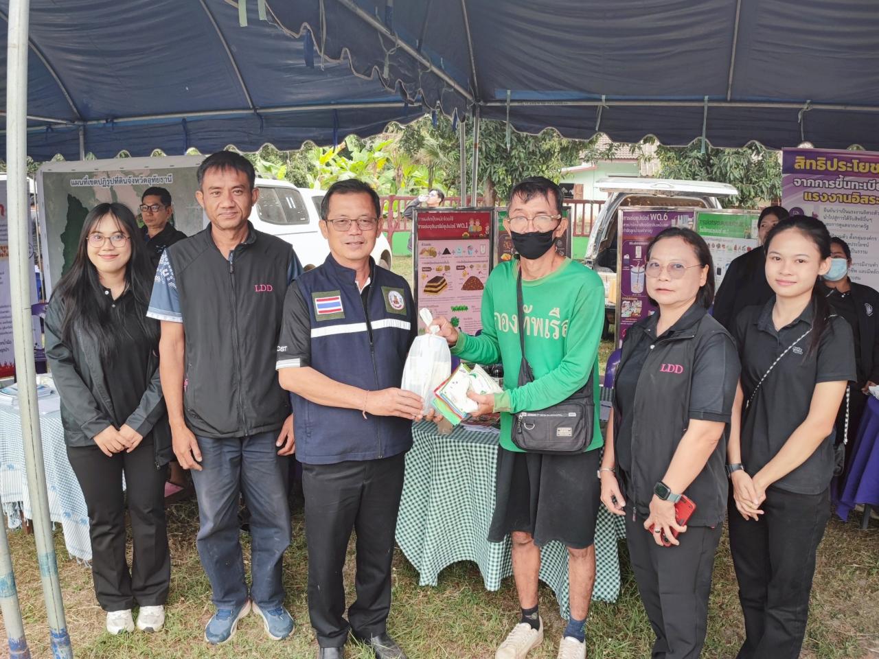 ภาพประกอบที่ 5