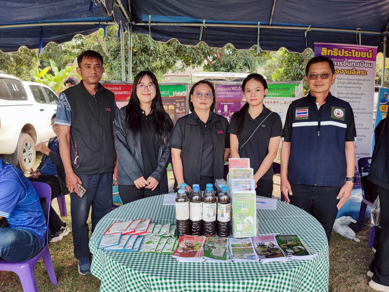 ภาพประกอบที่ 6