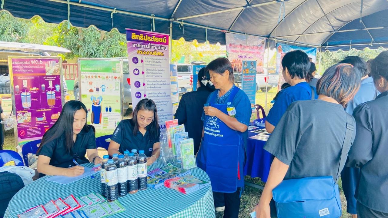 ภาพประกอบที่ 7