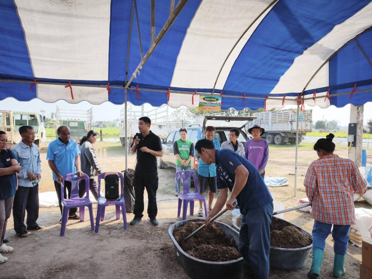 ภาพประกอบที่ 2