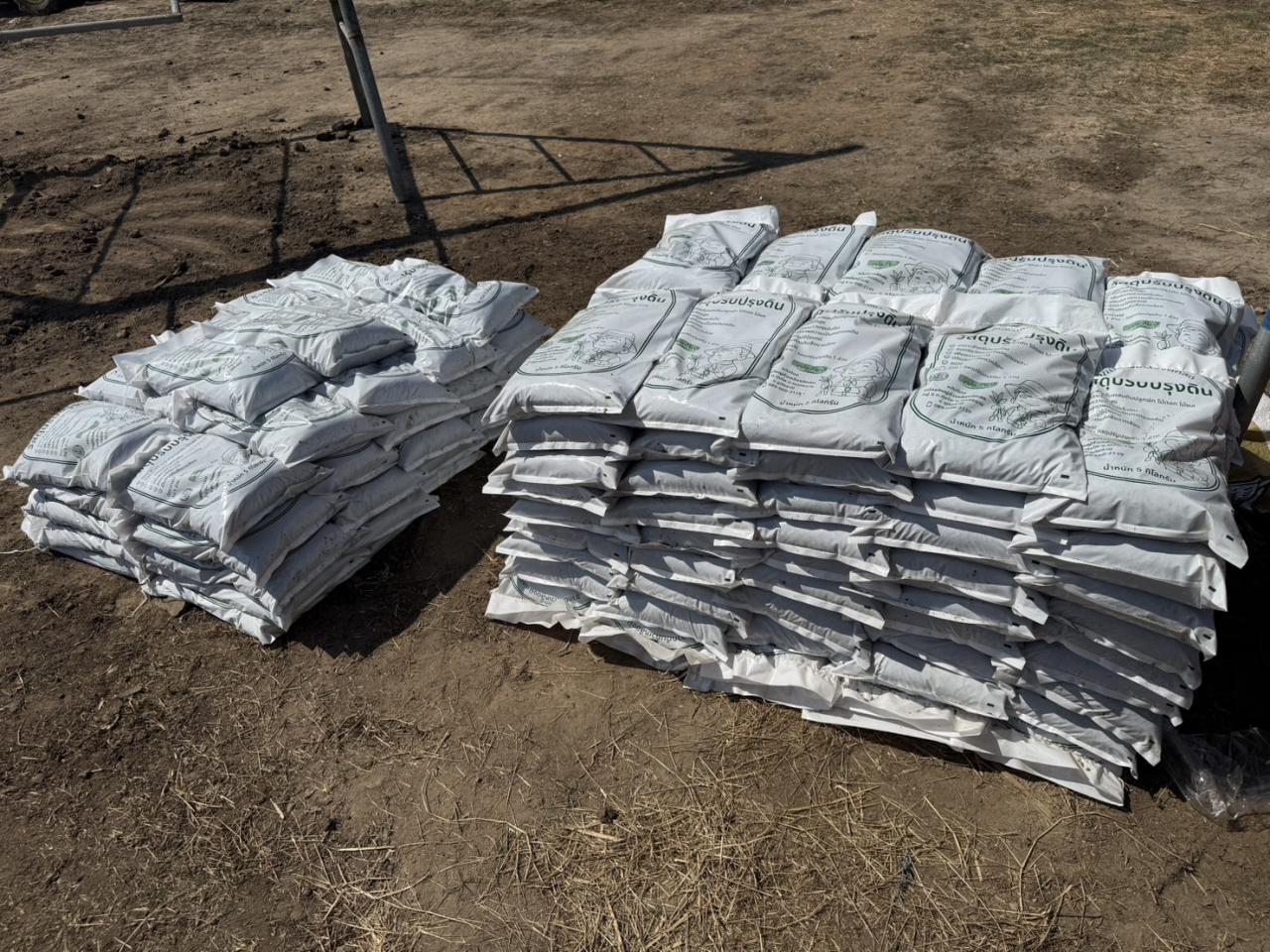 ภาพประกอบที่ 7