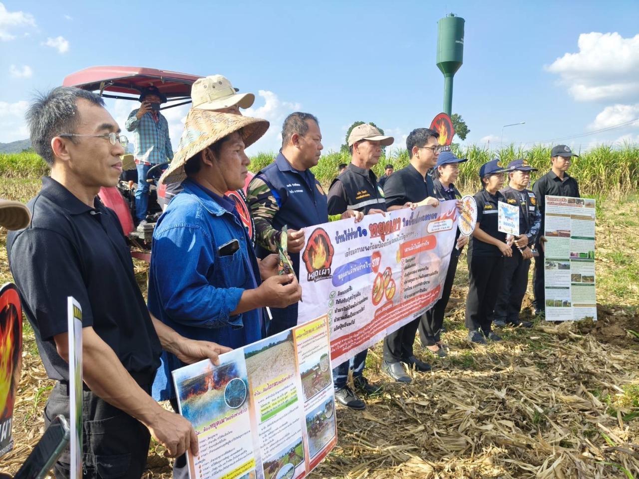 ภาพประกอบที่ 3