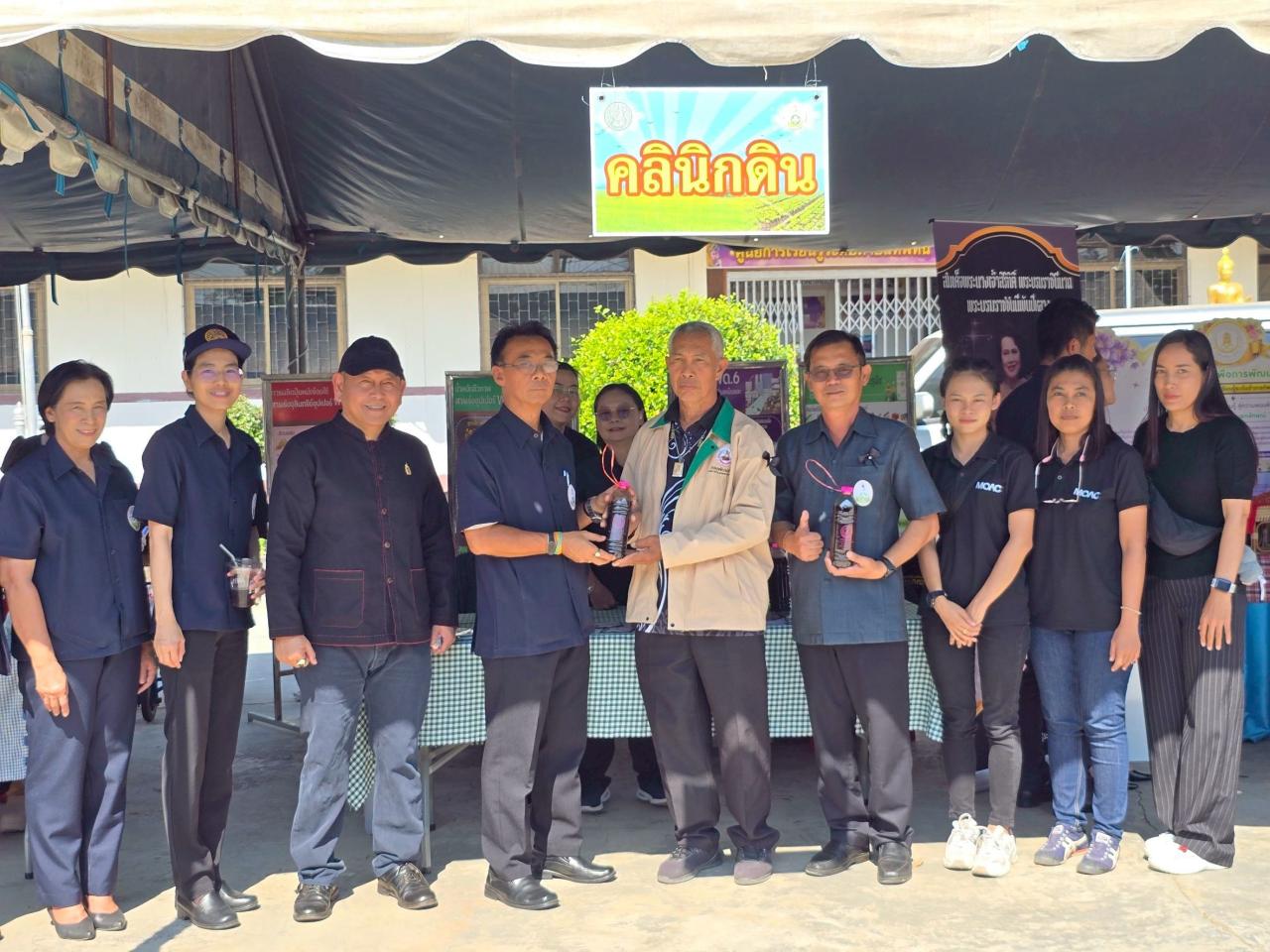 ภาพประกอบที่ 3