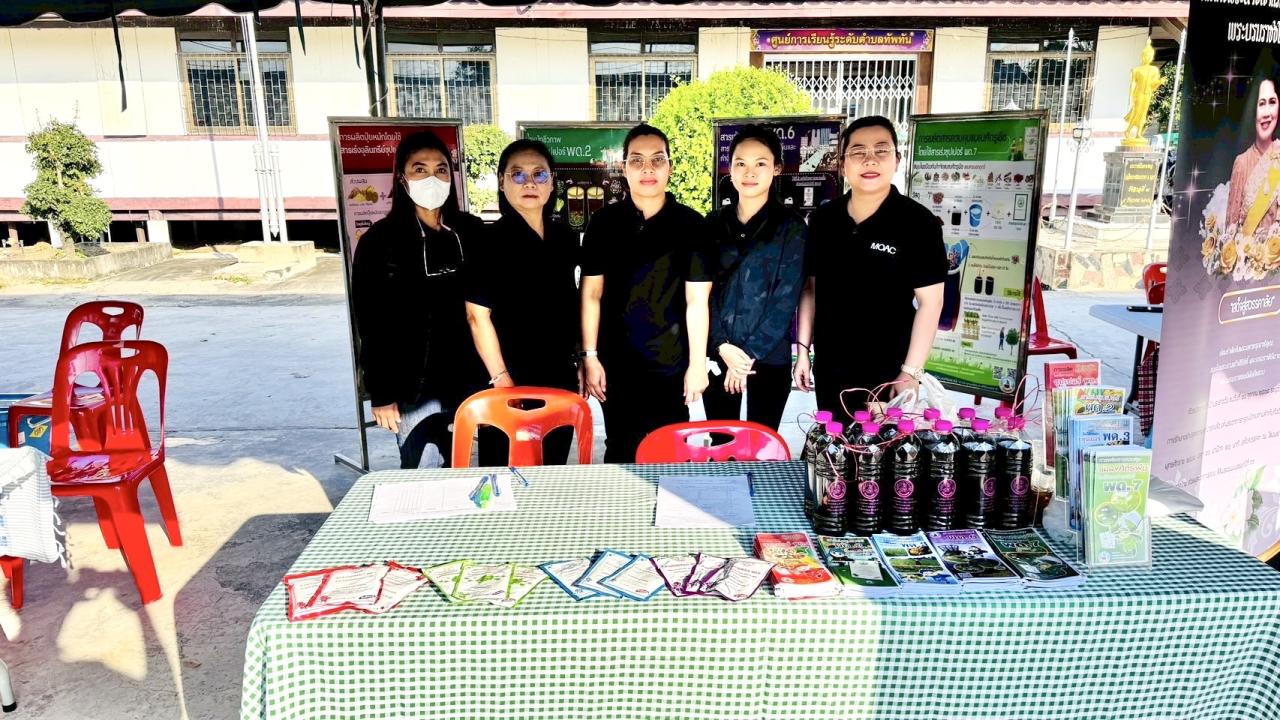 ภาพประกอบที่ 5