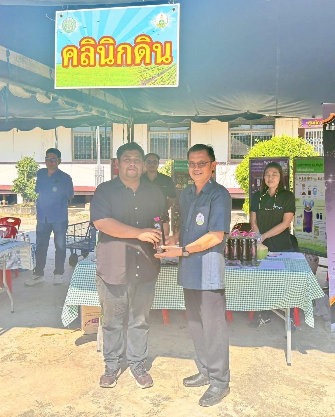 ภาพประกอบที่ 7