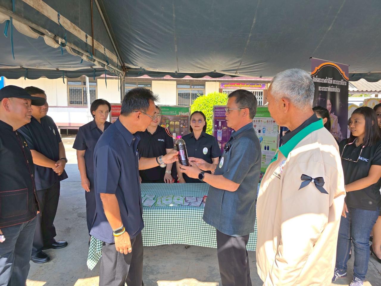 ภาพประกอบที่ 8