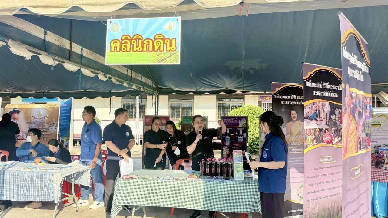 ภาพประกอบที่ 9