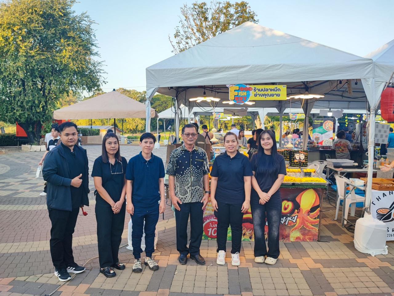 ภาพประกอบที่ 3