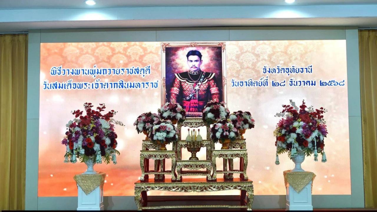 ภาพประกอบที่ 0