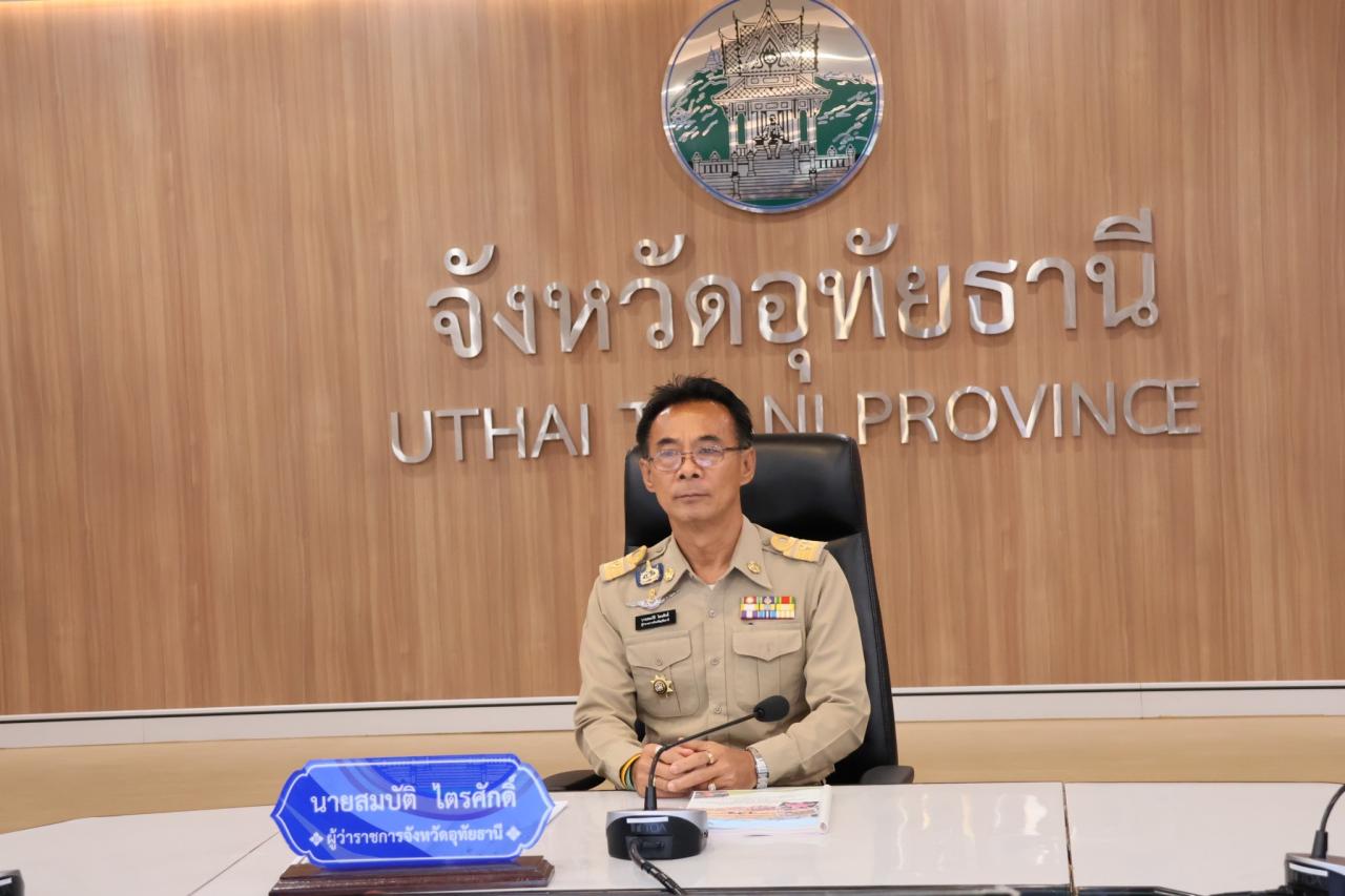 ภาพประกอบที่ 1