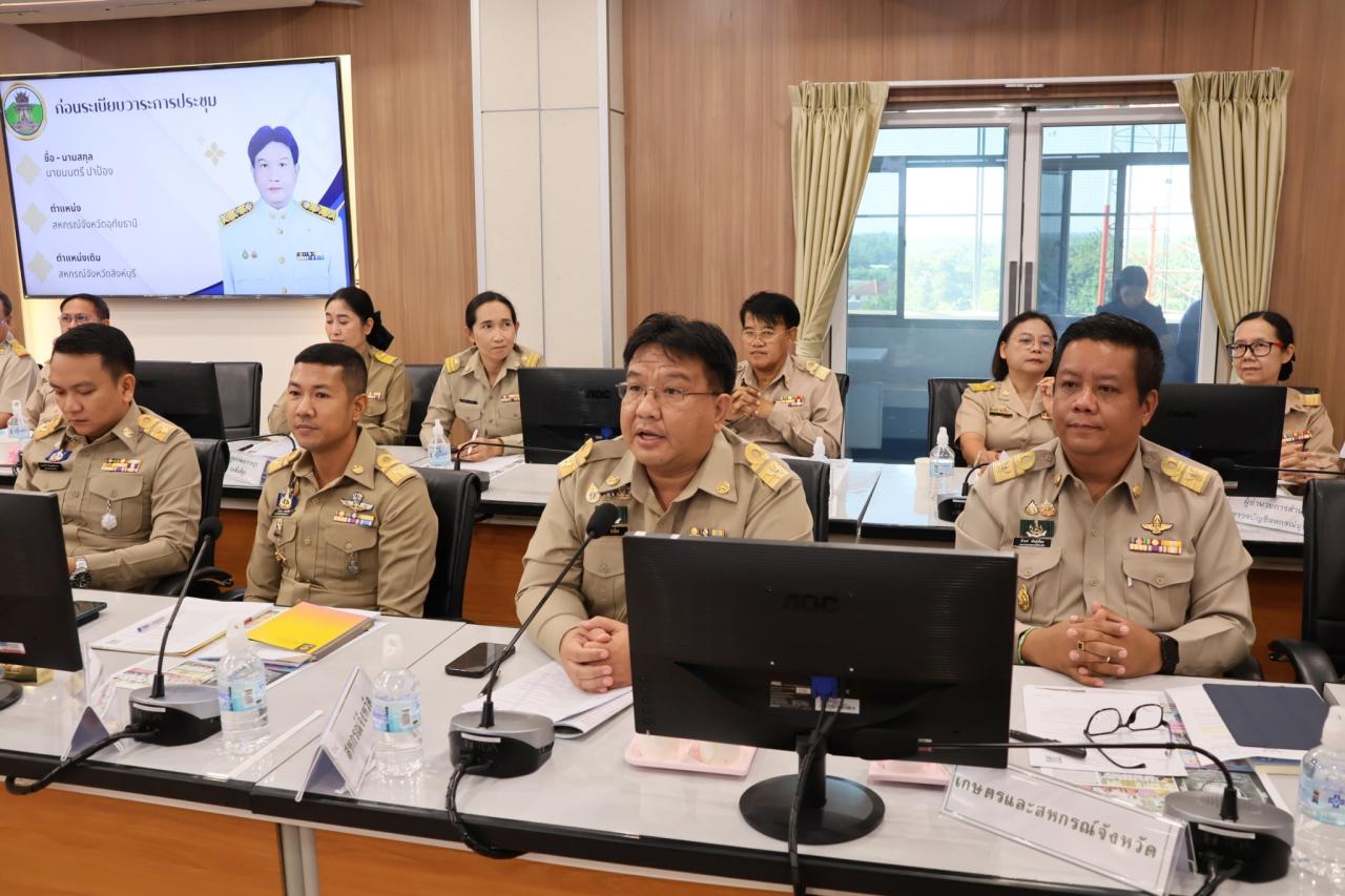 ภาพประกอบที่ 4