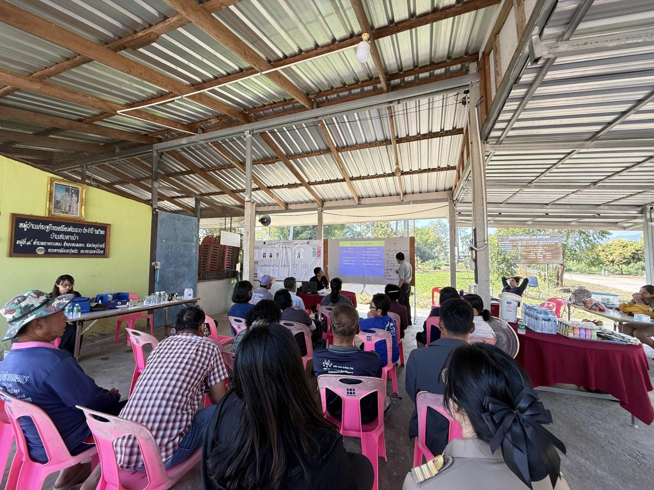 ภาพประกอบที่ 7