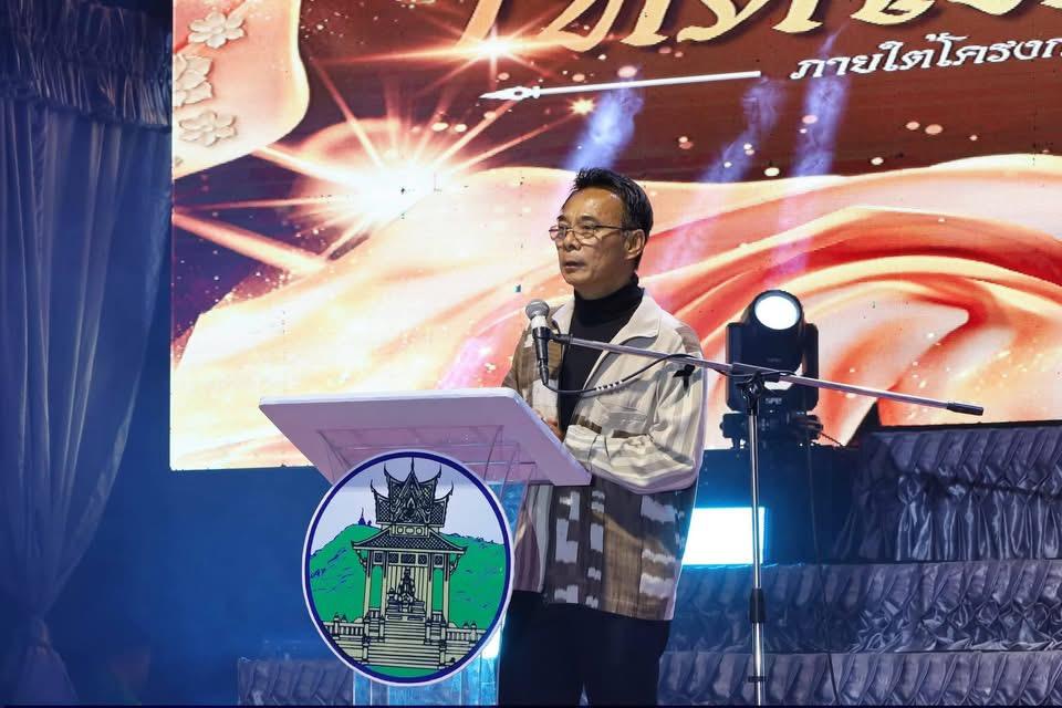 ภาพประกอบที่ 3